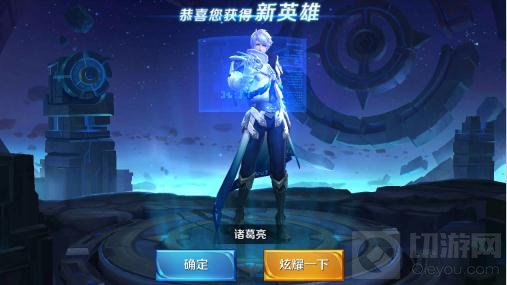 王者荣耀诸葛亮逆风出装推荐 逆风装备选择