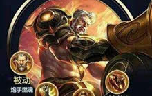 王者荣耀黄忠上线时间确定 2月8日登陆峡谷