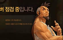 DNF手游韩服进不去游戏怎么办 解决办法分享