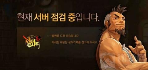 DNF手游韩服进不去游戏怎么办 解决办法分享