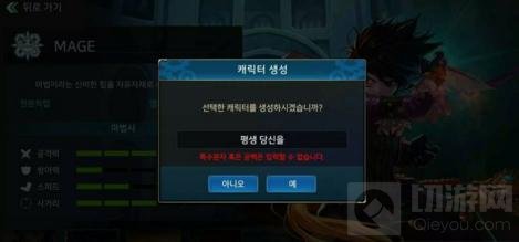 DNF手游韩服进不去游戏怎么办 解决办法分享