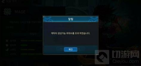 DNF手游韩服进不去游戏怎么办 解决办法分享