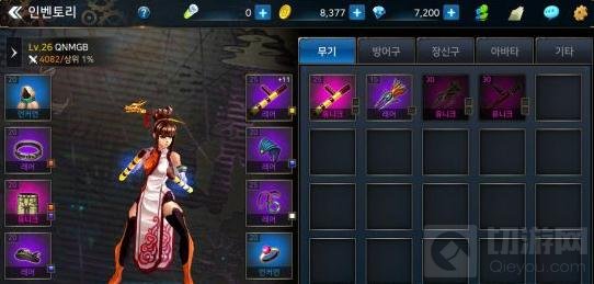 DNF手游装备会强化失败吗 强化失败会碎吗