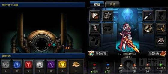 DNF手游装备怎么强化 装备强化要消耗什么