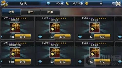 DNF手游物品可以交易吗 游戏中有交易系统吗