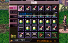 DNF手游商店多少级开放 商城里有什么东西