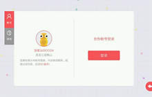 贪吃蛇大作战OPPO手机不能切换微信QQ怎么办