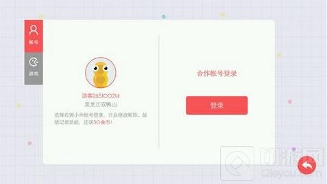 贪吃蛇大作战OPPO手机不能切换微信QQ怎么办