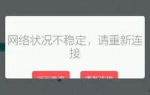 贪吃蛇大作战排位卡怎么办 排位卡解决办法