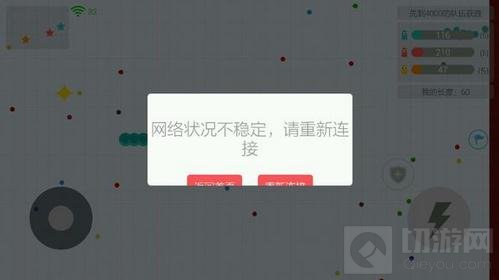 贪吃蛇大作战排位卡怎么办 排位卡解决办法