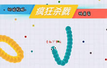 贪吃蛇大作战排位视频分享 团队配合很重要