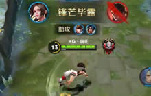 王者荣耀嗨氏解说不知火舞 强势强控顶至塔下