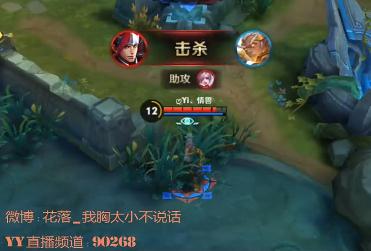 王者荣耀花落教学韩信 让你简单1V5超神