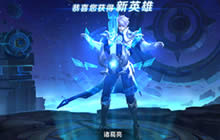 王者荣耀诸葛亮可不可以打野 诸葛亮打野出装