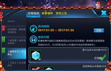 王者荣耀楚汉风云指定英雄有哪些问题详解