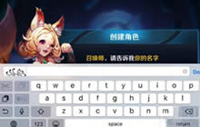 王者荣耀章鱼输入法怎么用 蝴蝶图案使用详解