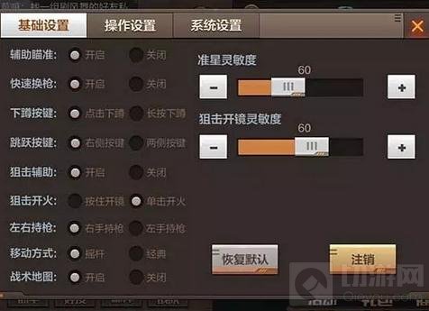 CF手游辅助瞄准好用吗 辅助瞄准使用技巧分享