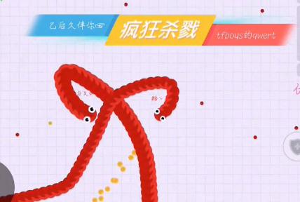 贪吃蛇大作战酷兽解说 排位模式对战欢乐多