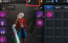 DNF手游体力没了怎么办 体力恢复方式分享