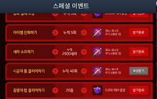 DNF手游时装和宠物怎么得 时装宠物怎么获取