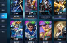 王者荣耀怎么送皮肤 皮肤赠送方法详细解析