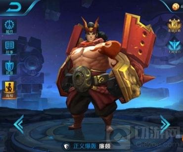 王者荣耀廉颇怎么玩 廉颇对战出装全面解析