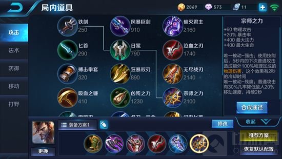 王者荣耀宫本武藏怎么玩 在非人领域同样无敌