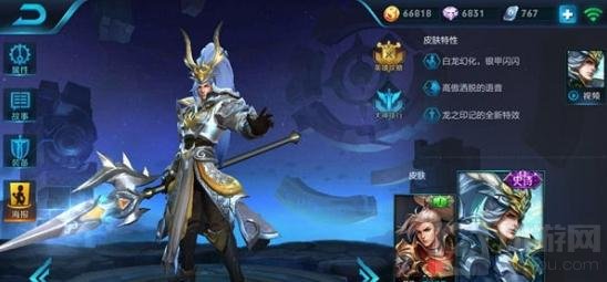 王者荣耀韩信赵云谁更强 S6上分刺客对比