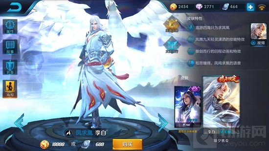 王者荣耀2017最强英雄推荐 诸葛亮法师第一