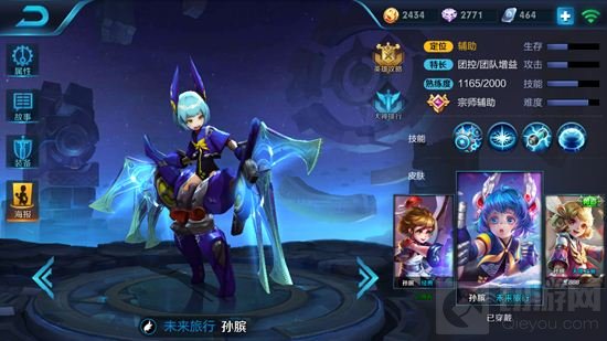 王者荣耀2017最强英雄推荐 诸葛亮法师第一