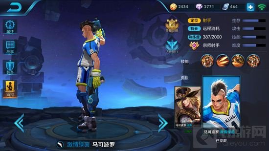 王者荣耀2017最强英雄推荐 诸葛亮法师第一