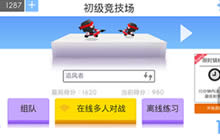 弓箭手大作战新年版本 魔性射击对抗性十足