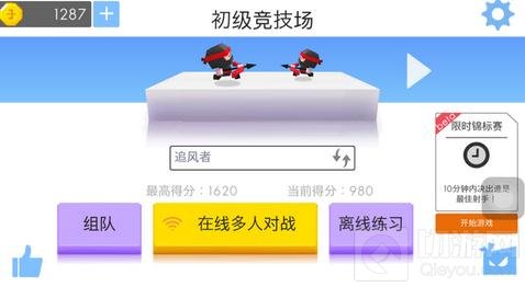 弓箭手大作战新年版本 魔性射击对抗性十足