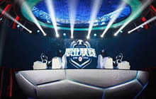 首批电竞本科招生20人 考试要写团战解说词