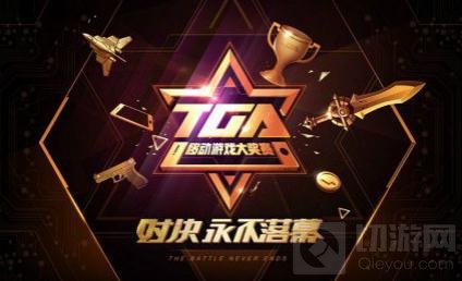 2016六项大型竞赛事开展 移动电竞正在起飞