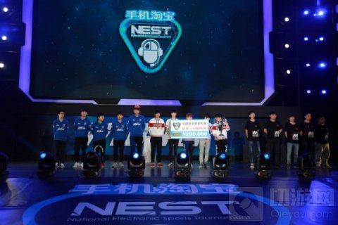 2016移动电竞元年 国内电竞赛事年终大盘点