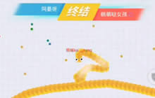 贪吃蛇大作战团战模式解说 排位赛对战视频