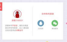 贪吃蛇大作战怎么看好友排名 加好友方法分享