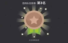 贪吃蛇大作战排位升星技巧 排位快速升星解读