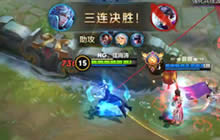 王者荣耀嗨氏解说诸葛亮 一打五强势翻盘