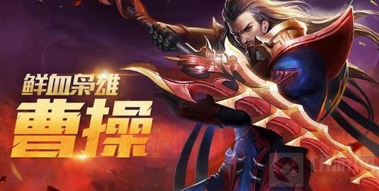 王者荣耀魏晋名士指定英雄 新春指定英雄解读