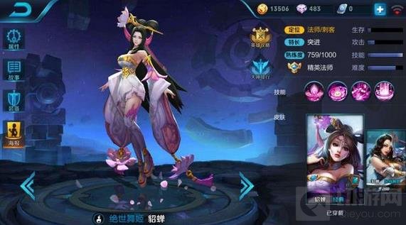 王者荣耀最完美英雄盘点 春节上分英雄推荐