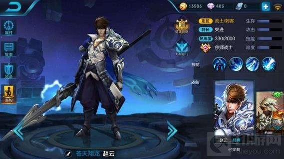 王者荣耀最完美英雄盘点 春节上分英雄推荐