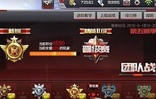 CF手游2017年1月排位赛季总结算奖励是神秘