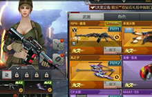 CF手游钻石抽奖好吗 钻石抽奖技巧简要分析