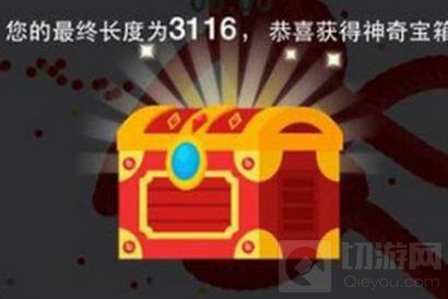 贪吃蛇大作战怎刷宝箱 神奇宝箱快速获取技巧