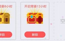 贪吃蛇大作战无尽模式多少分必得神奇宝箱