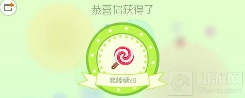 球球大作战新春礼包怎么开 新春礼包有什么