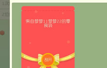 球球大作战零食袋怎么获取 零食袋获取方式