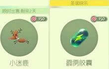 球球大作战霹雳胶囊孢子获取 新皮肤药别停